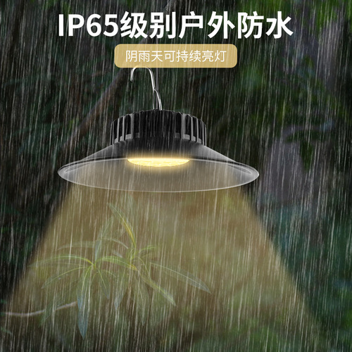 Solar Energy Pendant Outdoor Courtyard Light Waterproof Split Design Camping Smart LED Light Home Remote Control Industrial Light