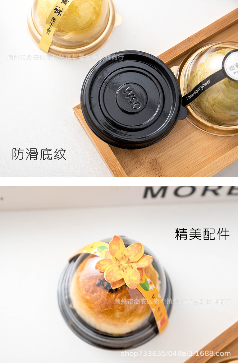 Egg yolk puff blister box_07.jpg