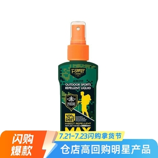 Forest area mosquito repellent spray wholesale outdoor portable anti-mosquito liquid field mosquito camping artifact