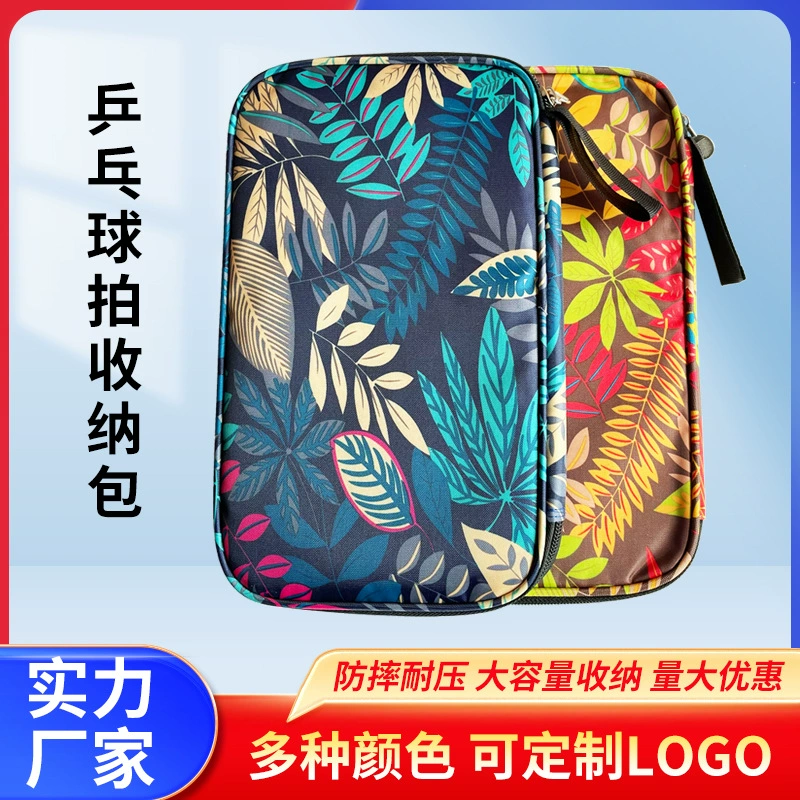Square capacious waterproof wear-resistant racket for table tennis, new collection, maple leaf, increased thickness