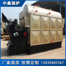 燃煤熱水鍋爐 生物質熱水鍋爐