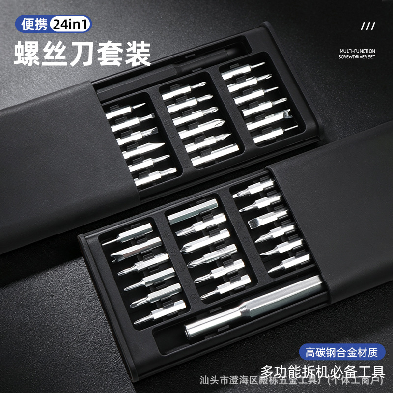 Directly from the manufacturer: 24-in-1 precision screwdriver set, a multi-functional screwdriver kit for mobile phone repair and disassembly