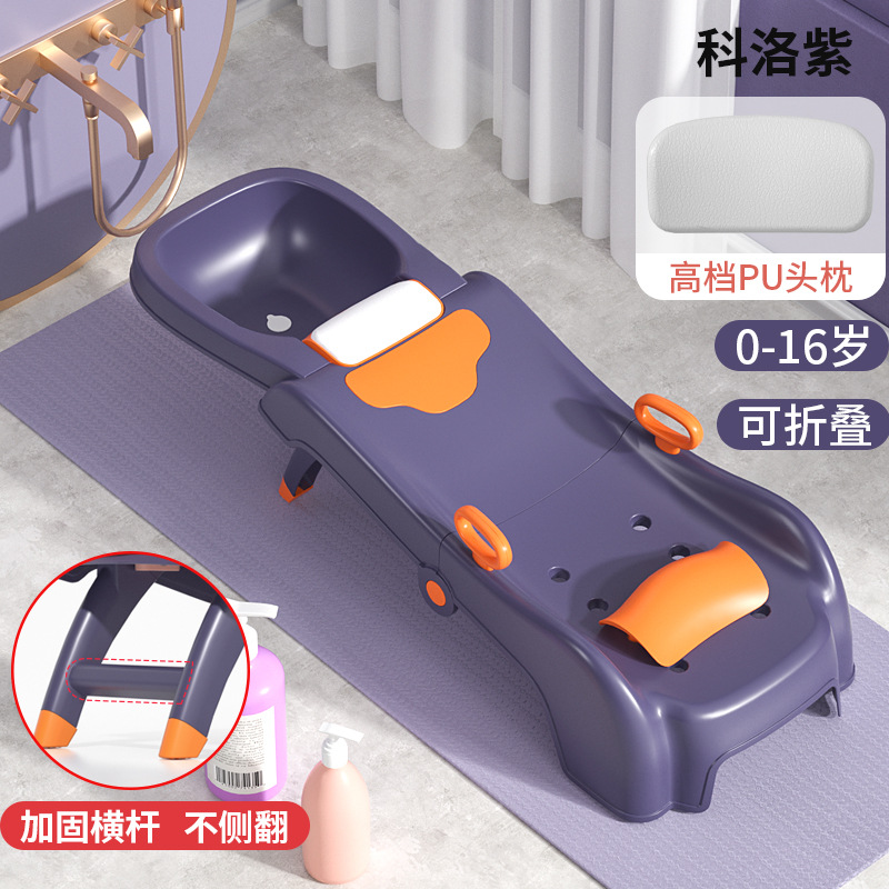 Champú para niños, sillón reclinable, artefacto de champú plegable, cama de champú para el hogar para bebés, taburete de lavado de cabello para bebés para niñas y niños