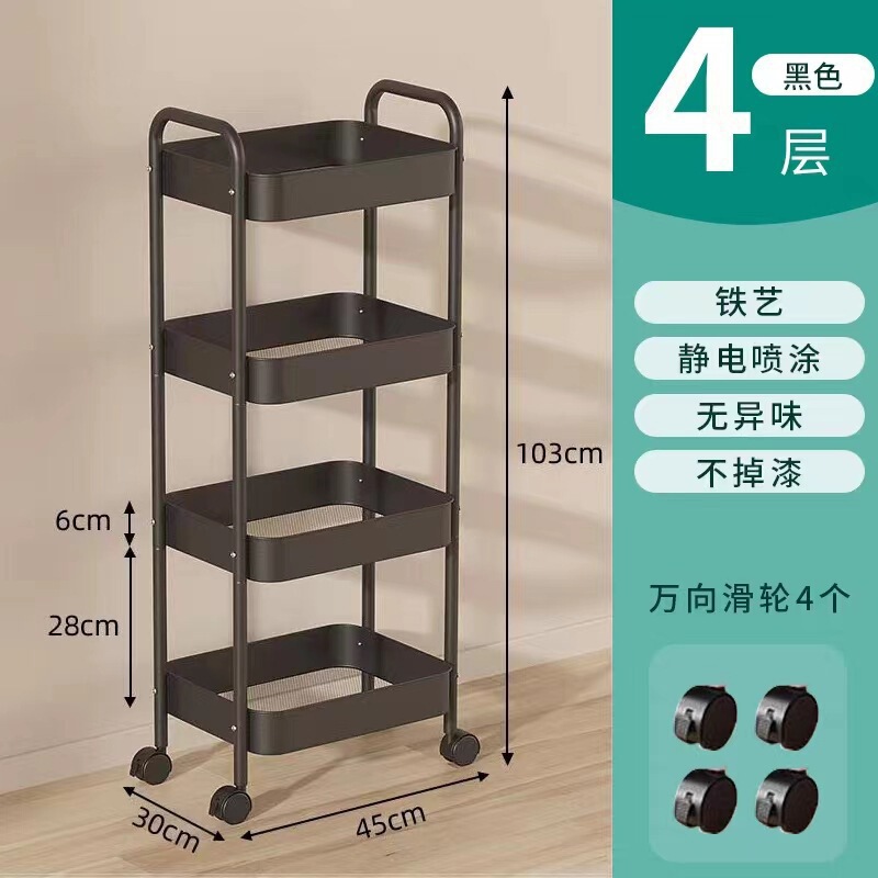 小推车置物架全碳钢可移动落地多层收纳架客厅宿舍零食收纳车批发|undefined