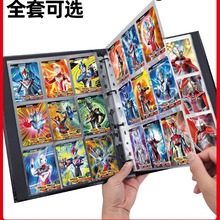 卡游奥特曼卡片卡册全套卡牌玩具豪华荣耀卡包儿童正版收集收藏册