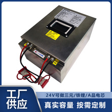 �����F�늳�AGV�C���������F�늴�����24V100Ah����
