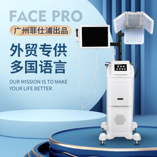 跨境头皮检测护理综合仪头皮毛囊增发养护发红光生发仪头疗仪厂家