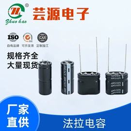 铝电解电容器;超级电容器;电阻器