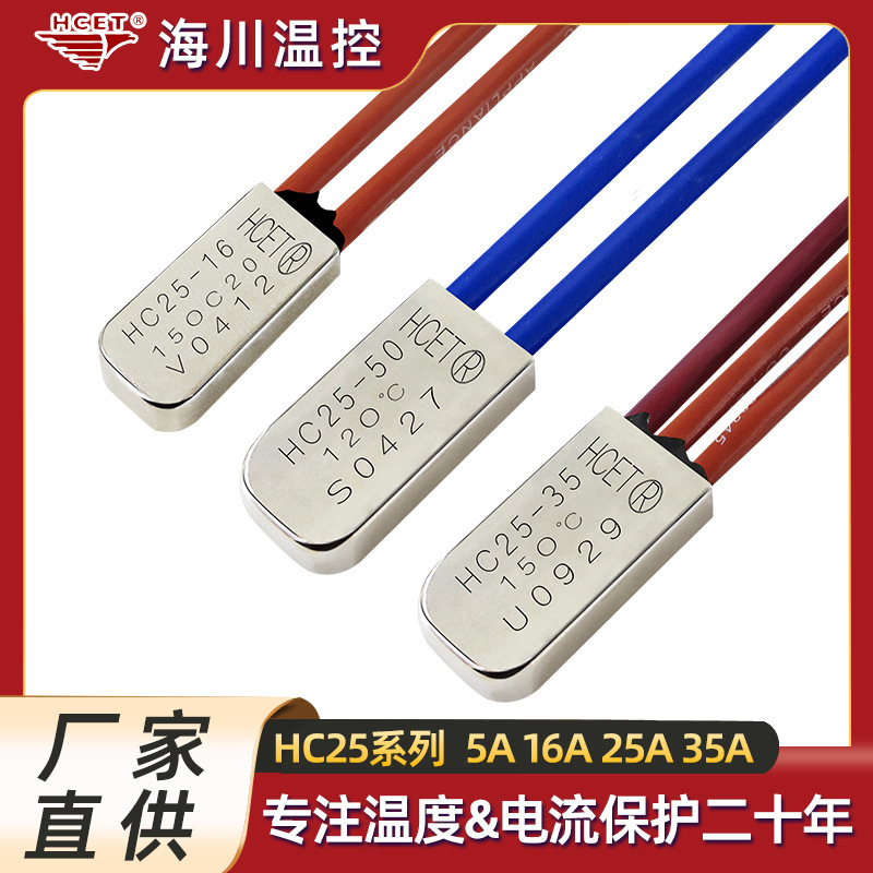 Temperature Control Switch Hc25 High-Power Ac/Dc Motor Temperature Switch Replaces 37Hm Three-Phase Motor Thermal Protector