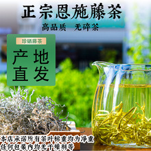 加工定制藤茶独立包装张家界龙须莓茶湖北恩施藤茶芽尖莓茶厂家