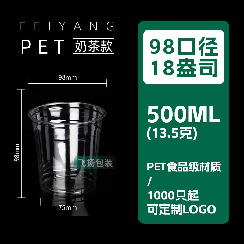 9808/500ml vaso para grasa - Paquete de 1000