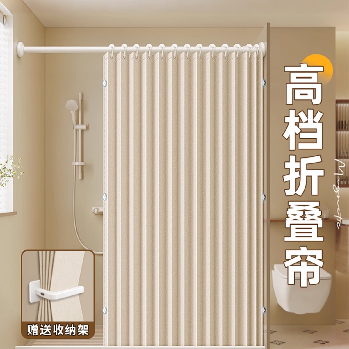 Bathroom Folding Shower Curtain Without Punching, Bathroom Dry and Wet Separation Partition, Waterproof and Mildew-Proof Shower Curtain