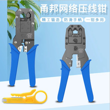 ���p�� ���þW�Q RJ45�W���QRJ11�Ԓ�������Q8P 6P 4P�W�j����