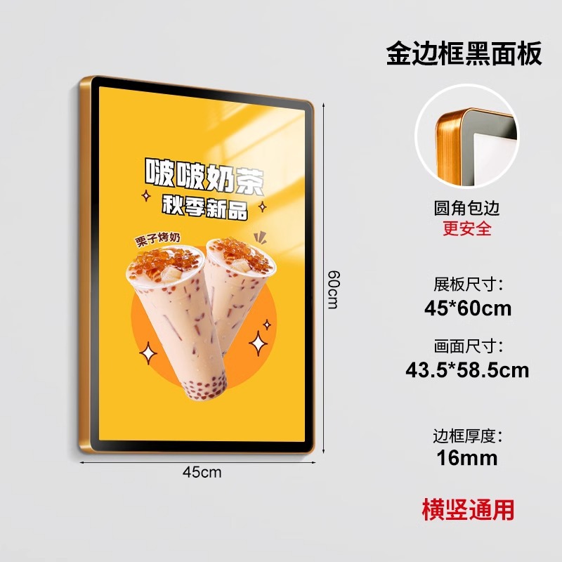 [두께 16mm] 45X60cm 골드 프레임 + 블랙 패널 [포스터 프레임]