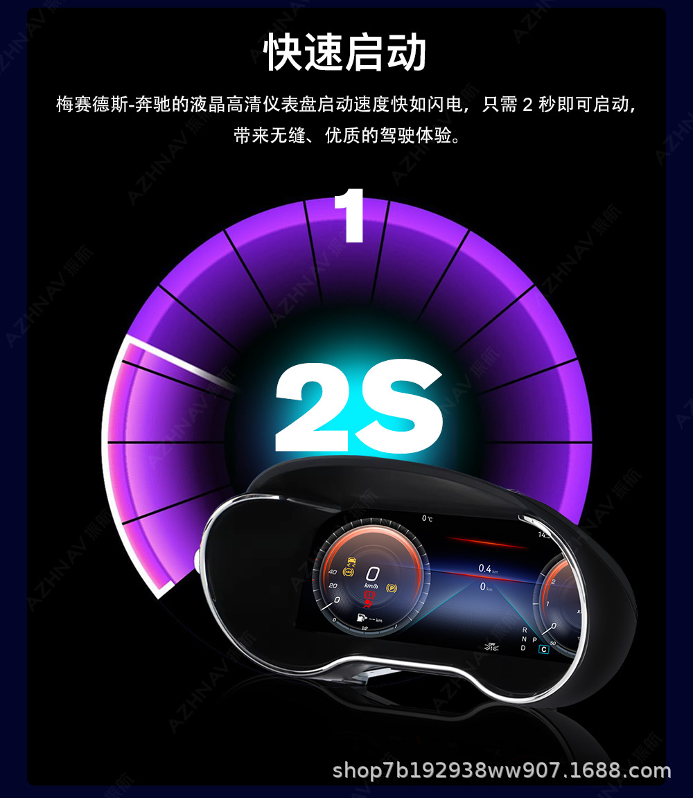 Suitable for Mercedes-Benz C180 200L Glc200 260 Original Style 12.3inch New Model Lcd Dashboard Modification