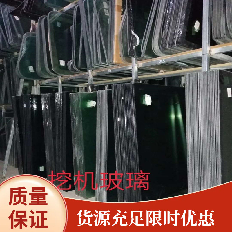 现货 LG855B装载机玻璃 刀板 驾驶室 铲斗 齿套 销轴 玻璃 斗齿