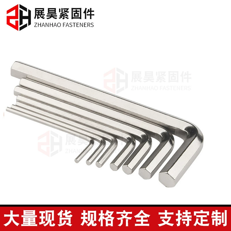Hexagonal wrench, wholesale
