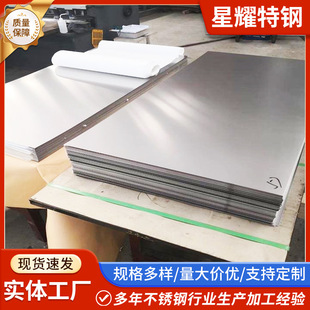 ����懻��ߜغϽ� Inconel718 601 625 600 GH169 GH4169���İ��