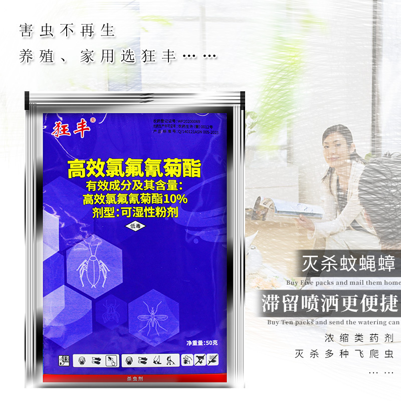 ��������ɱ���10%�ȷ�������ۼ���Ӭҩ������������ɱ��Ӭ