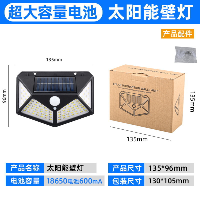 18650 배터리 600mA