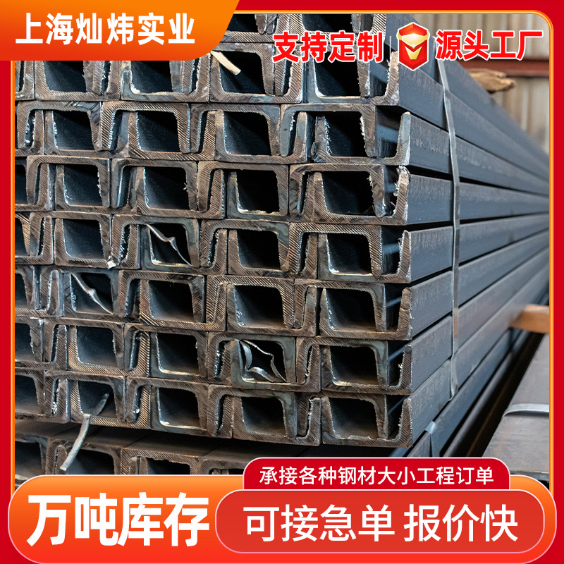 厂家供应槽钢6.3# 8#  10# Q235B热轧镀锌槽钢现货价格镀锌槽钢