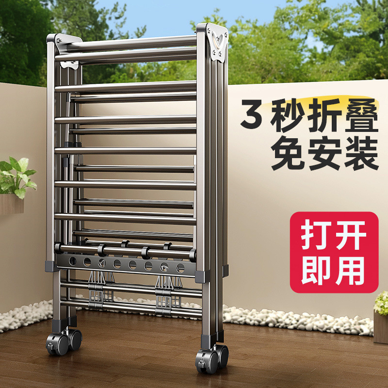 Balcón percha de ropa doméstica colgar ropa de aleación de aluminio fría barra al aire libre edredón al aire libre piso plegable interior