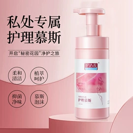 面霜;洁面产品;贴片面膜