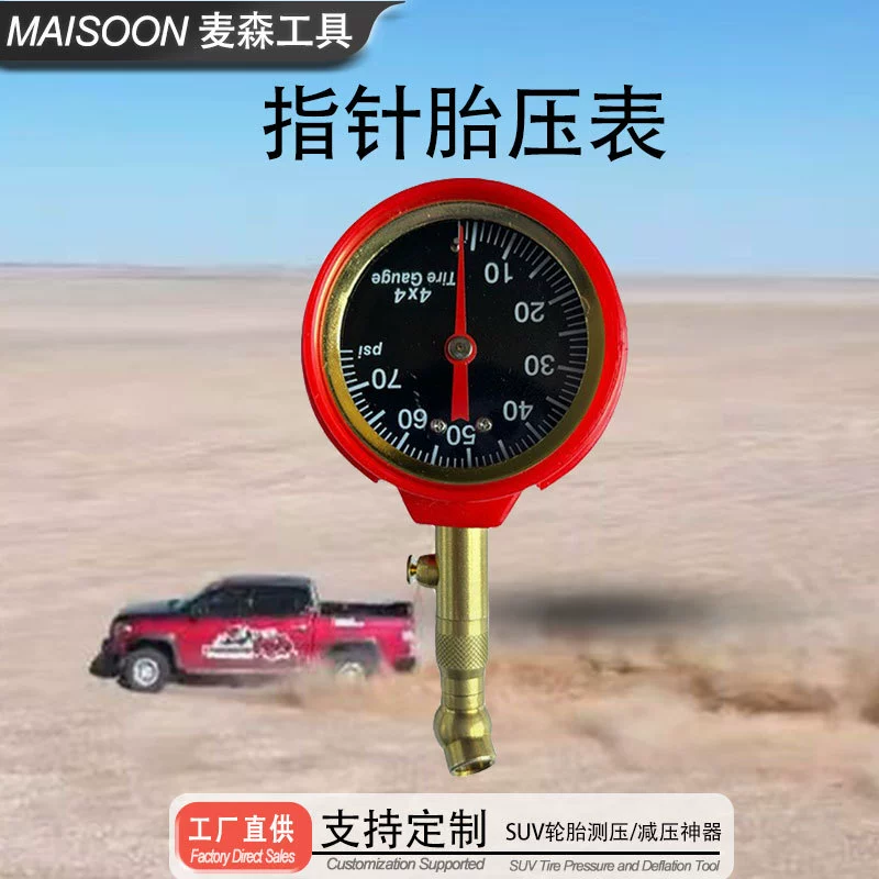 Указатель манометра автомобильных шин Автомобильный манометр Быстрый тест вентиляции Манометр шин Производитель
