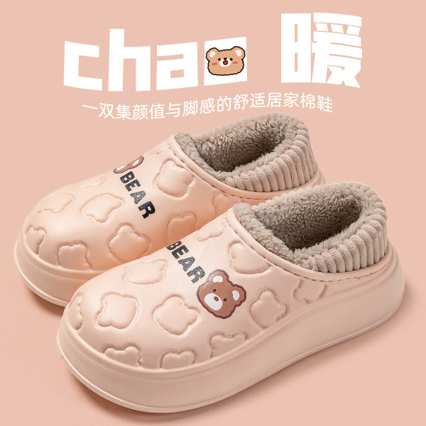 6424-핑크 [곰돌이가 들어간 가방]