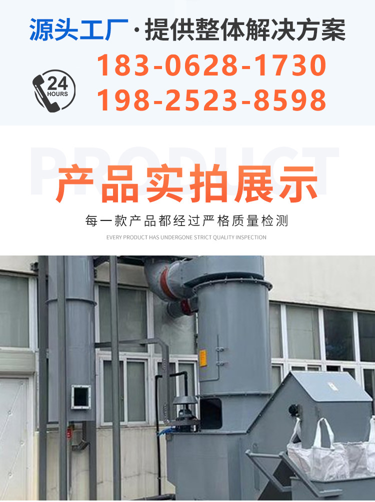 文丘里湿式除尘器_02