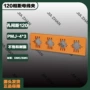 dmc不饱和pmj120-4120母线夹
