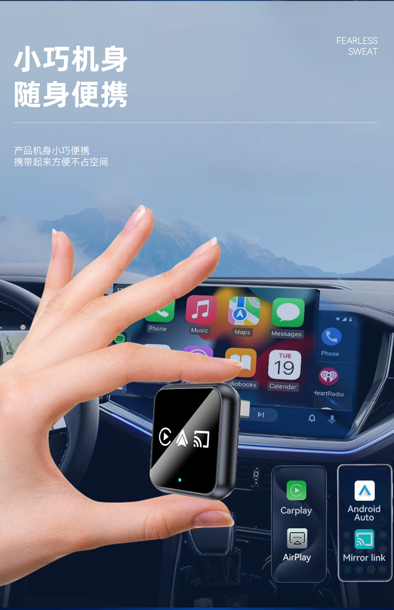 Cross-Border Wireless Carplay Module 4-in-1 Smart Mirror Screen Projection Smart Inter-Control Carplay Box