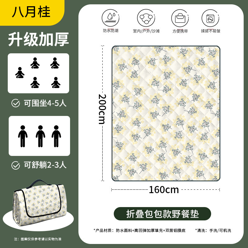 "3~5인용 - August Gui (200cm*150cm) ""접이식 가방이 더 편리해요""."