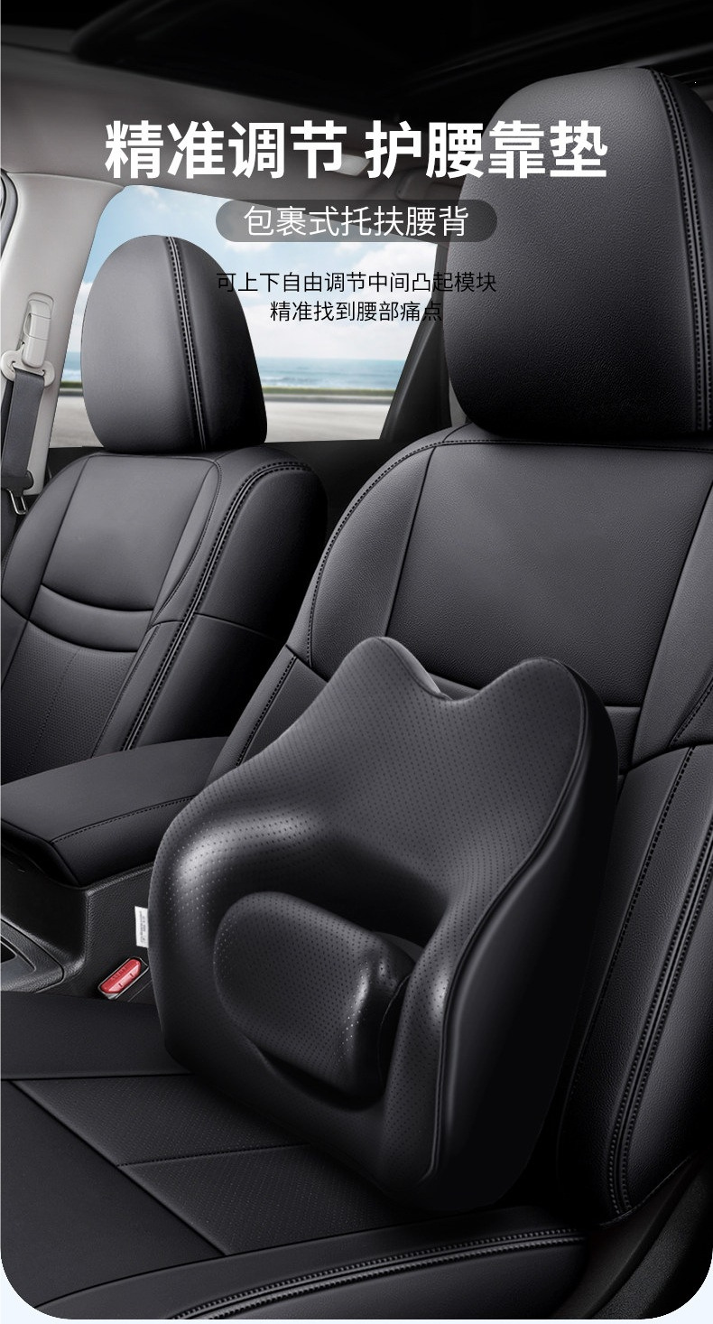 Shangli Car Lumbar Support Cushion for Drivers - Driver's Seat Lumbar Support Pillow for Car