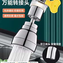 ���l�N����ʽˮ���^������ͨ�ý��^����ϴ����ͨ�������f����Rˮ