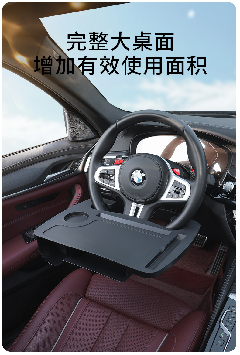 Car Steering Wheel Table Board, In-Car Office Dining Small Table Board, Multi-Functional Gap Storage Box, Storage Box, Car Accessories