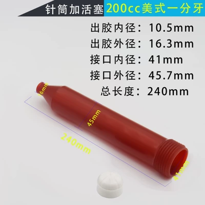 Yapışqan paylayıcı adapterlər — capacity dispensing syringe/syringe - american-style-one-tooth-200cc-brown-syringe-with-piston