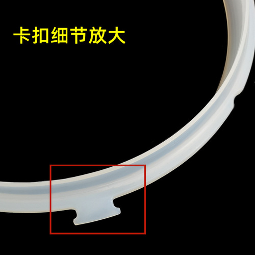 Suitable for Midea electric pressure cooker sealing ring new 4L5L/6-liter pressure cooker lid silicone ring accessories rubber ring leather pad