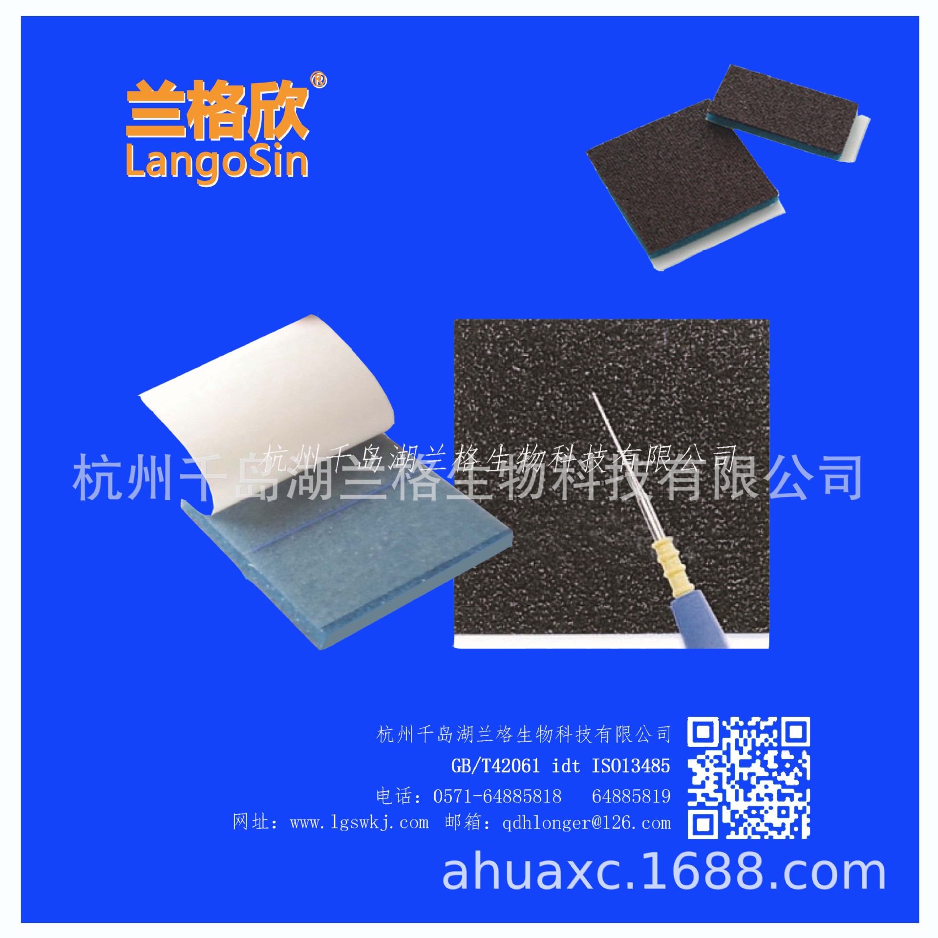 电极清洁片3.jpg