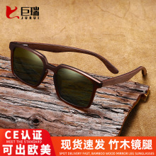 跨境潮流男士偏光太阳镜复古大框竹木太阳眼镜时尚开车遮阳墨镜