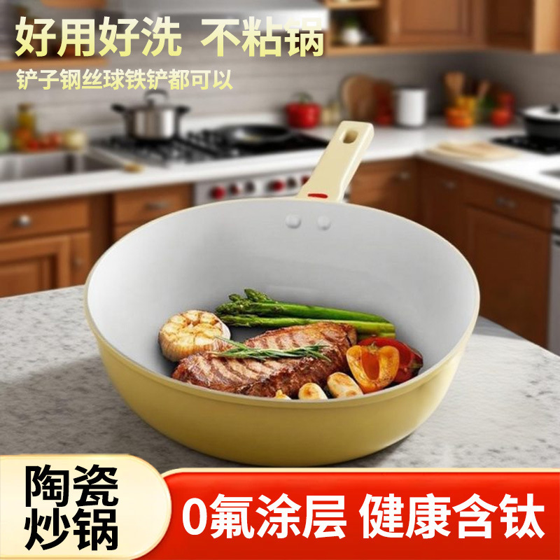 セラミック中華鍋 小型角鍋 ノンスティック中華鍋 焼き鍋 フライパン 平底鍋 電磁調理器対応 ガスコンロ対応 中華風鉄鍋|undefined