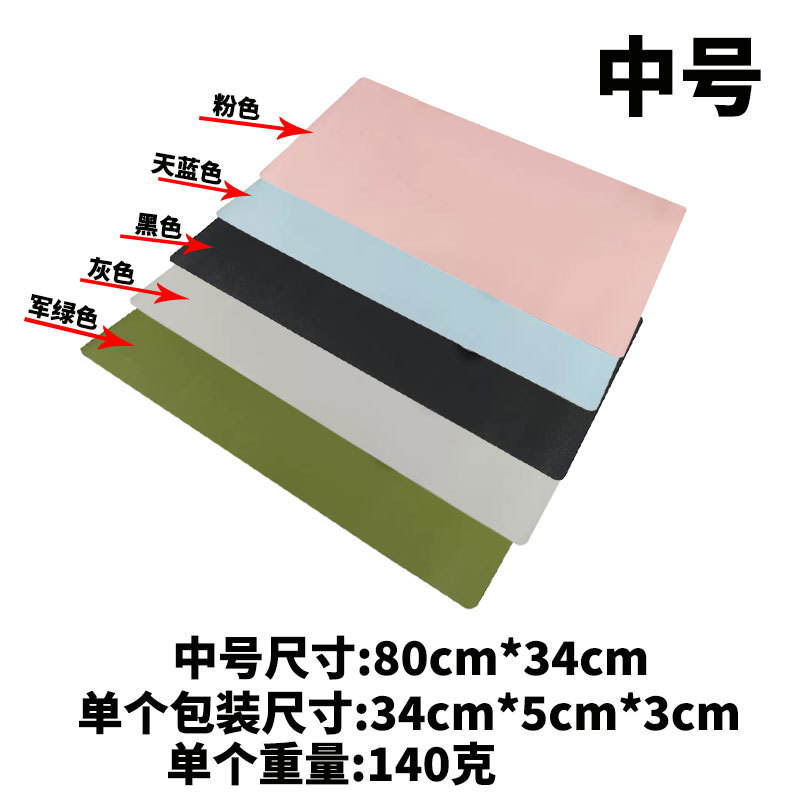 중간 크기 80cm*34cm