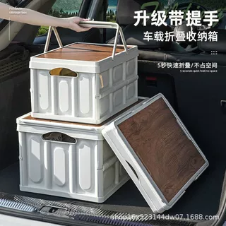 车载野营可折叠箱木盖收纳箱手提储物箱整理箱置物后备箱户外露营