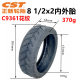 Xiaomi electric scooter outer tire 81/2x 2 Pneumatic tire 8.5 inch inner and outer tire C9361cst positive new tire