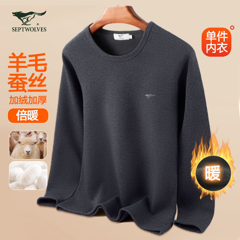 Septwolves Men's Thermal Underwear Autumn and Winter Velvet Thickened Wool Mulberry Silk Thermal Underwear Round Neck Single Top for Men Septwolves Men's Thermal Underwear Autumn and Winter Velvet Thickened Wool Mulberry Silk Thermal Underwear Round Neck Single Top for Men