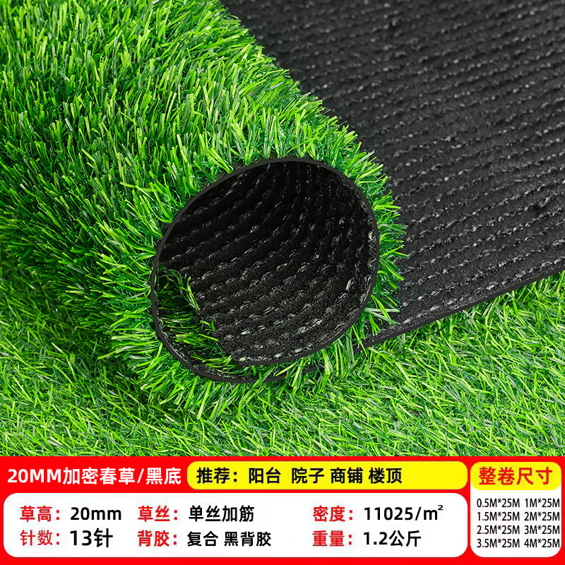 Césped de simulación Alfombra de plástico Césped falso Jardín de infantes Campo de fútbol Pista de pista Alfombra exterior Césped artificial artificial
