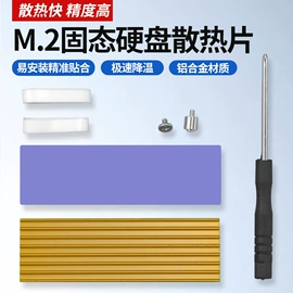 移动硬盘盒;散热器;转接卡转接线