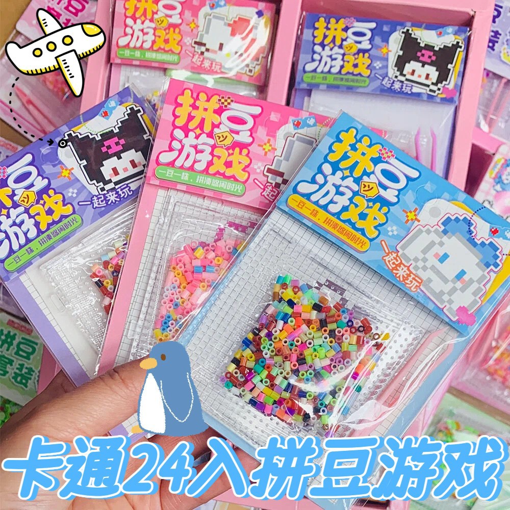 New DIY Bead Art Craft Kit for Children, Educational Toy, Handmade Material Package, Fusion Bead Puzzle Pendant Gift
