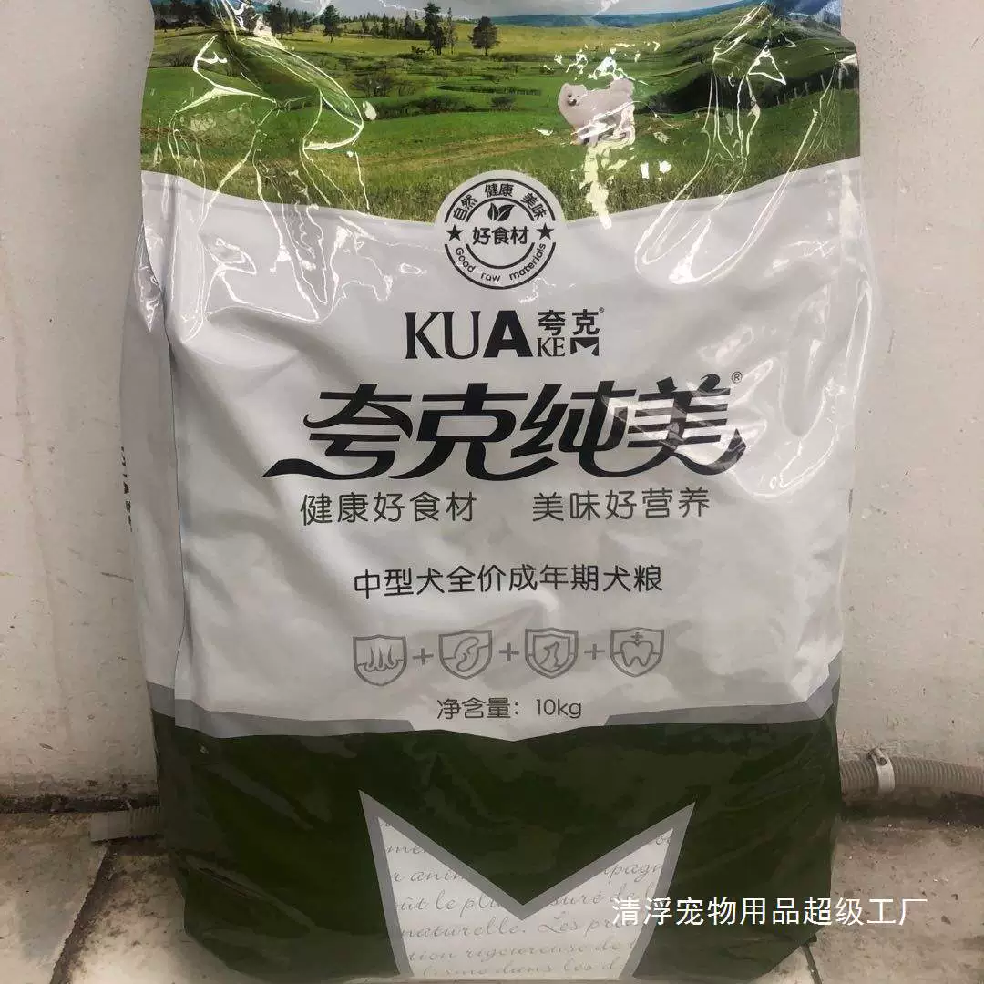 Корм Quark для взрослых собак и щенков 10кг со вкусом говядины золотистый ретривер Тедди Сатсума немецкая овчарка средняя собака универсальный тип 10kg