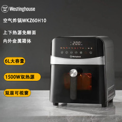 西屋可視化空気フライヤー家庭用6リットル大容量金属内キャビティ反転フリーフライヤーwkz60h10